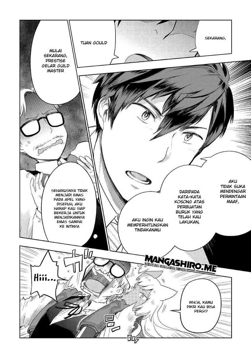 Jui-san no Oshigoto in Isekai Chapter 37 - halaman 14