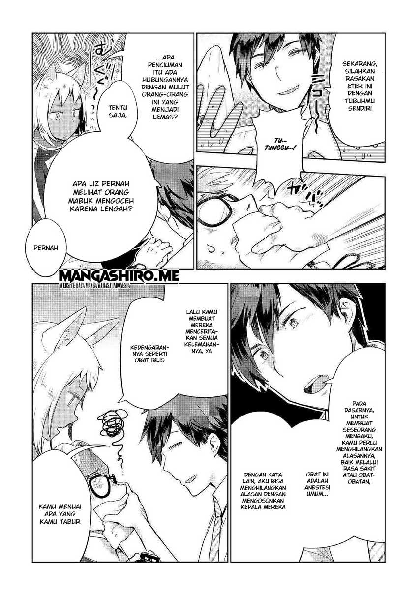 Jui-san no Oshigoto in Isekai Chapter 37 - halaman 15