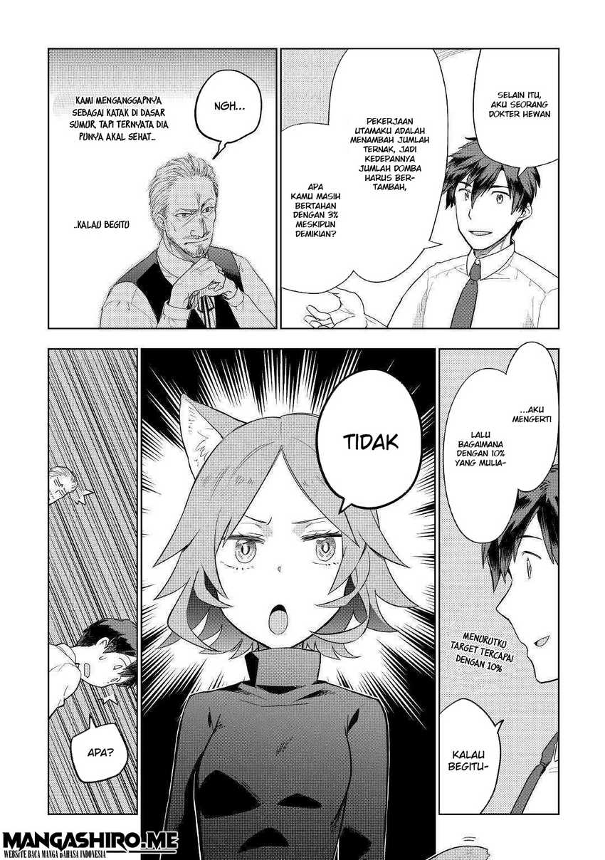 Jui-san no Oshigoto in Isekai Chapter 37 - halaman 23
