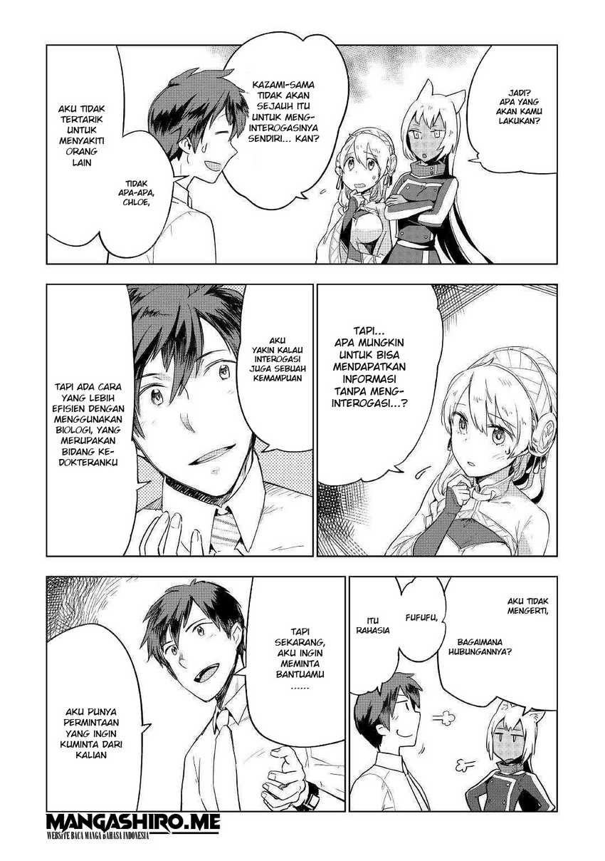 Jui-san no Oshigoto in Isekai Chapter 37 - halaman 3