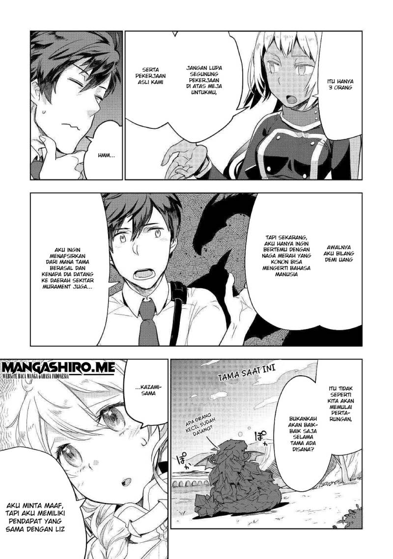 Jui-san no Oshigoto in Isekai Chapter 38 - halaman 17