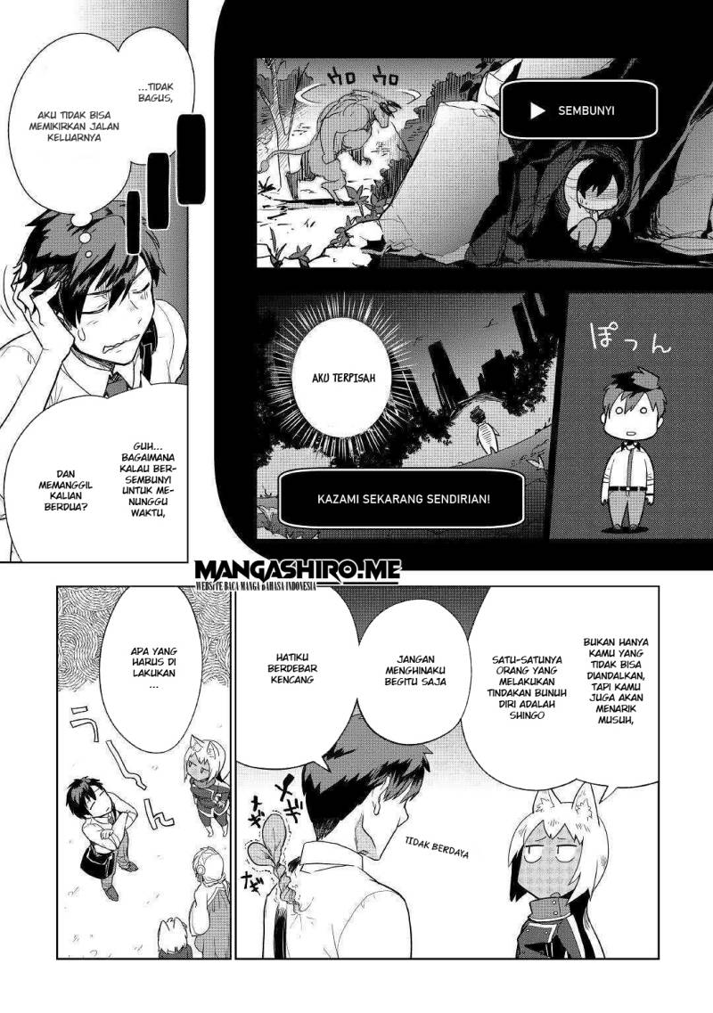 Jui-san no Oshigoto in Isekai Chapter 38 - halaman 20