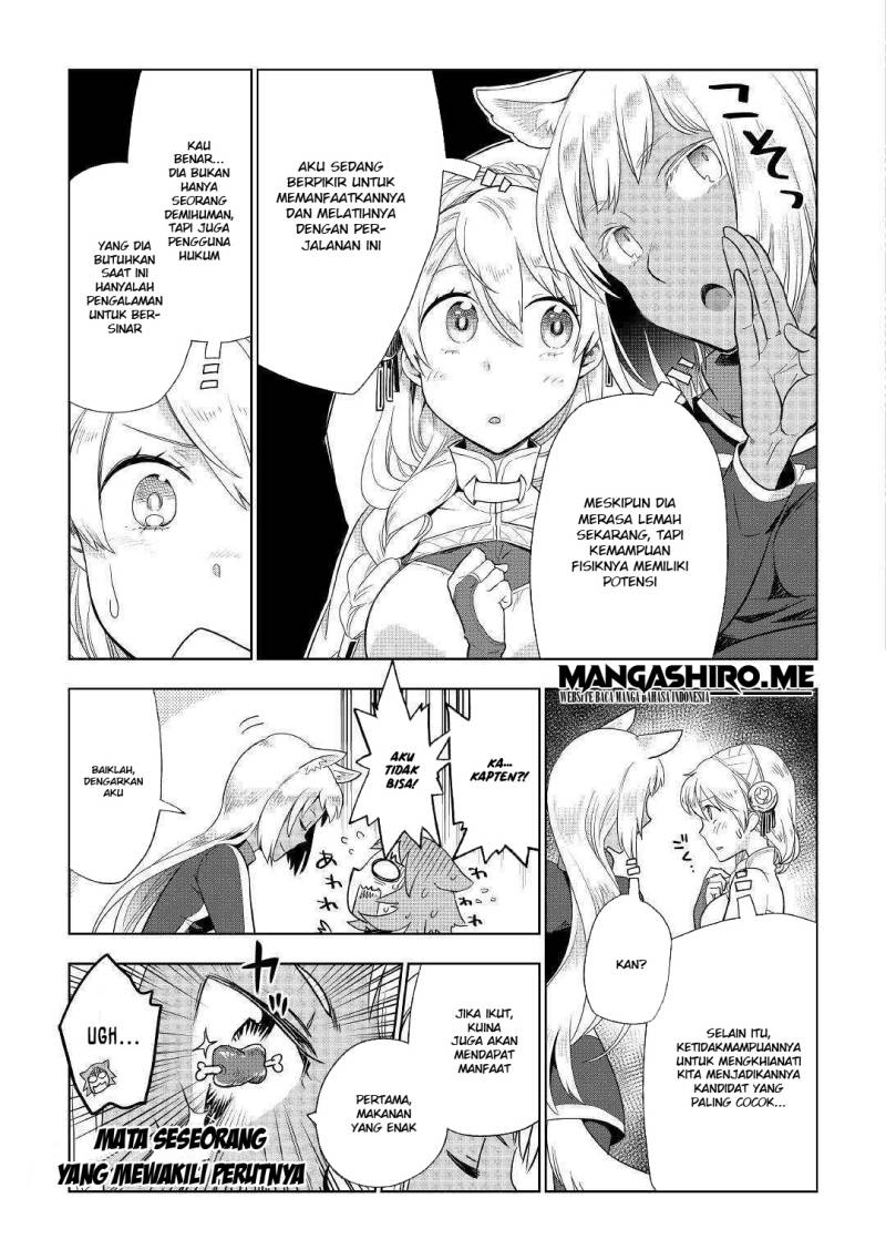 Jui-san no Oshigoto in Isekai Chapter 38 - halaman 23