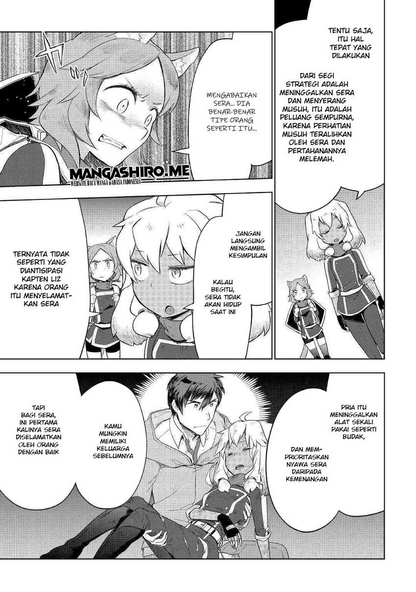 Jui-san no Oshigoto in Isekai Chapter 39 - halaman 12