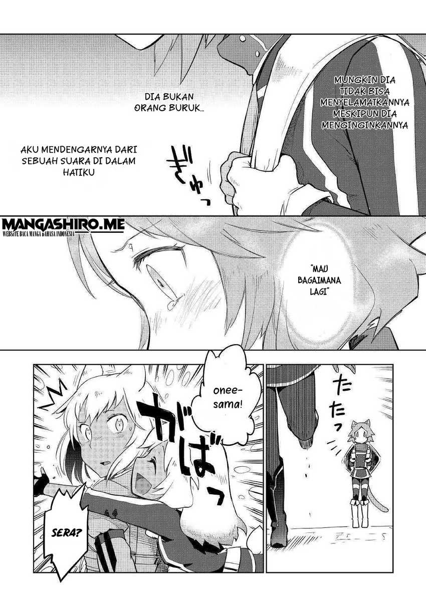 Jui-san no Oshigoto in Isekai Chapter 39 - halaman 14