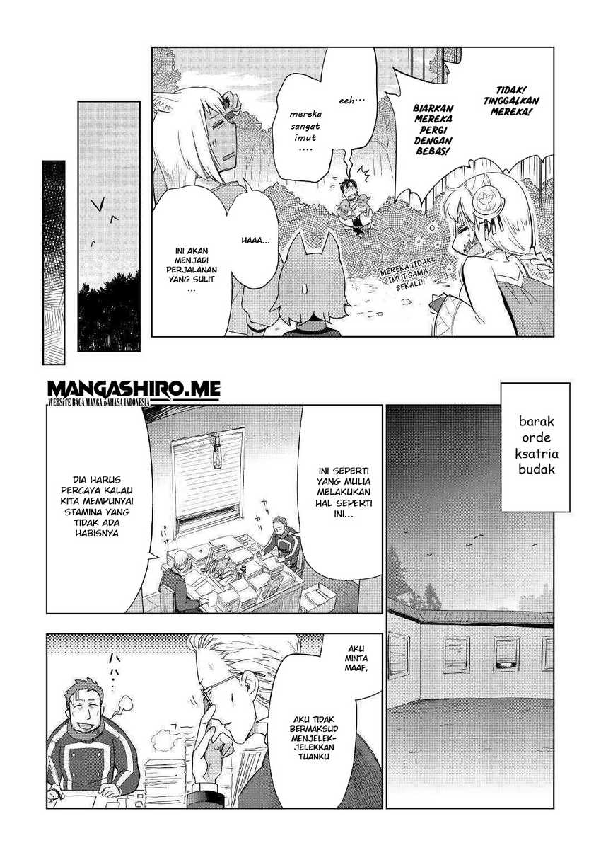 Jui-san no Oshigoto in Isekai Chapter 39 - halaman 26