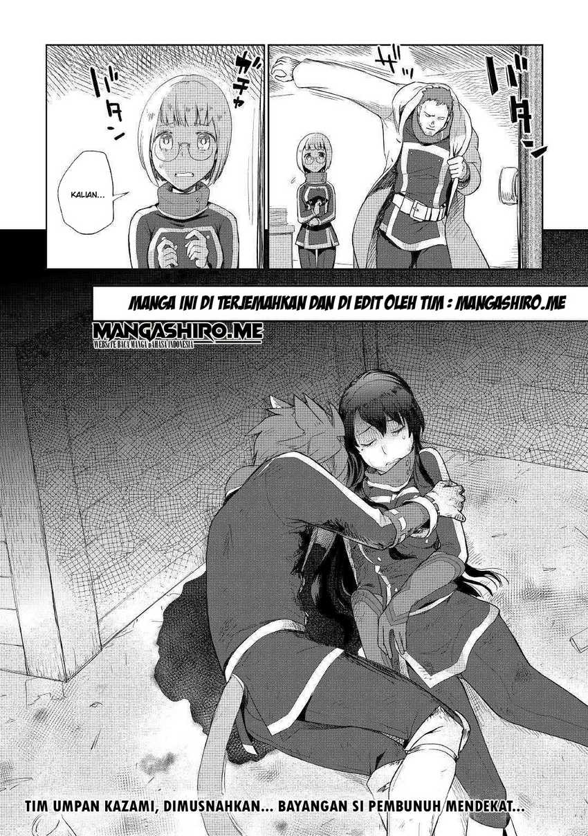 Jui-san no Oshigoto in Isekai Chapter 39 - halaman 29