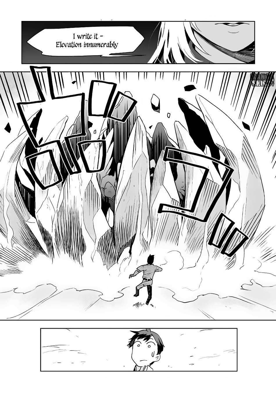 Jui-san no Oshigoto in Isekai Chapter 4 - halaman 12