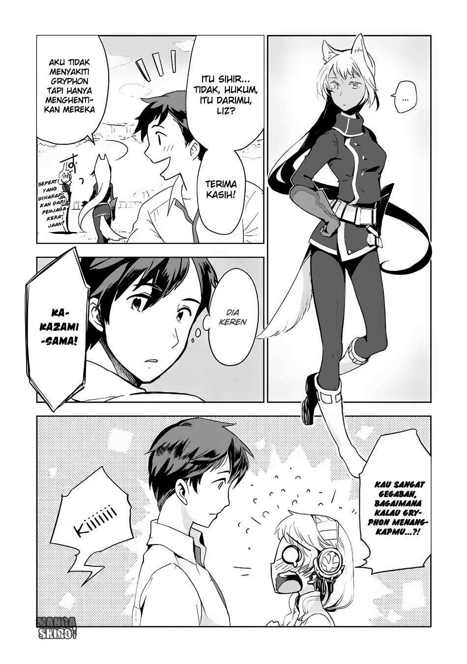 Jui-san no Oshigoto in Isekai Chapter 4 - halaman 13
