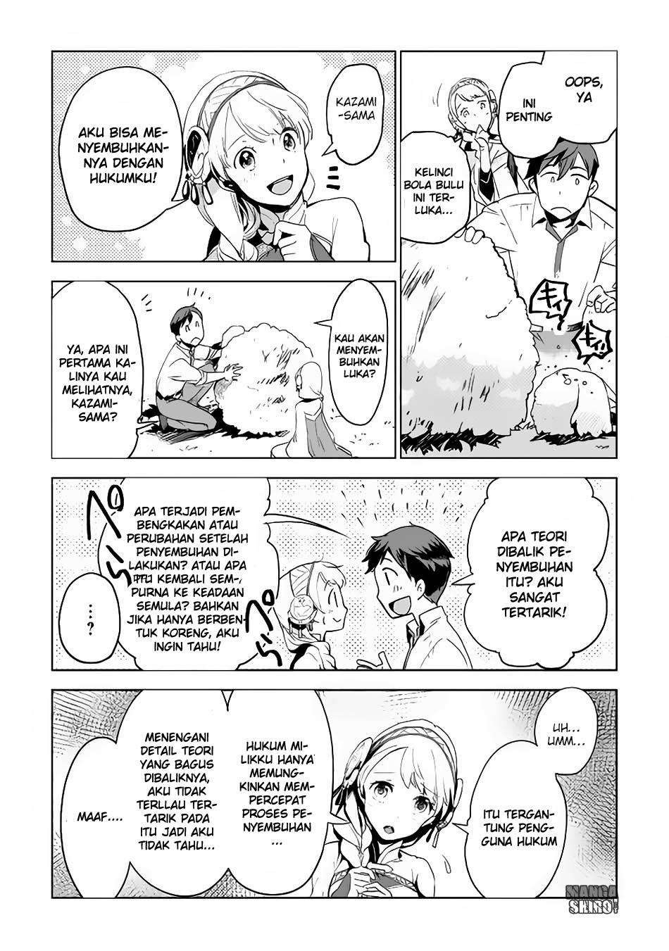 Jui-san no Oshigoto in Isekai Chapter 4 - halaman 14