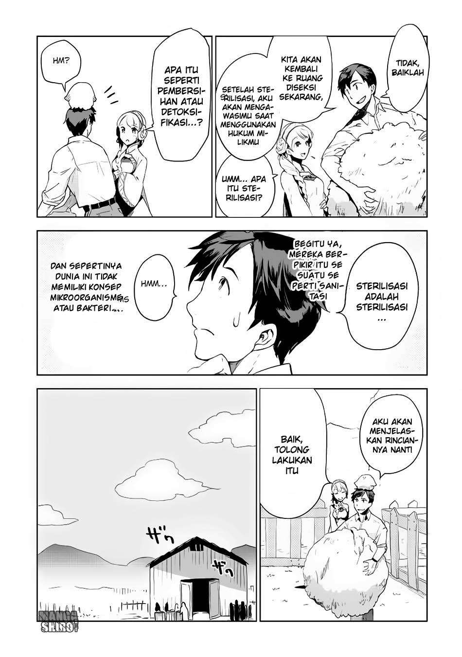 Jui-san no Oshigoto in Isekai Chapter 4 - halaman 15