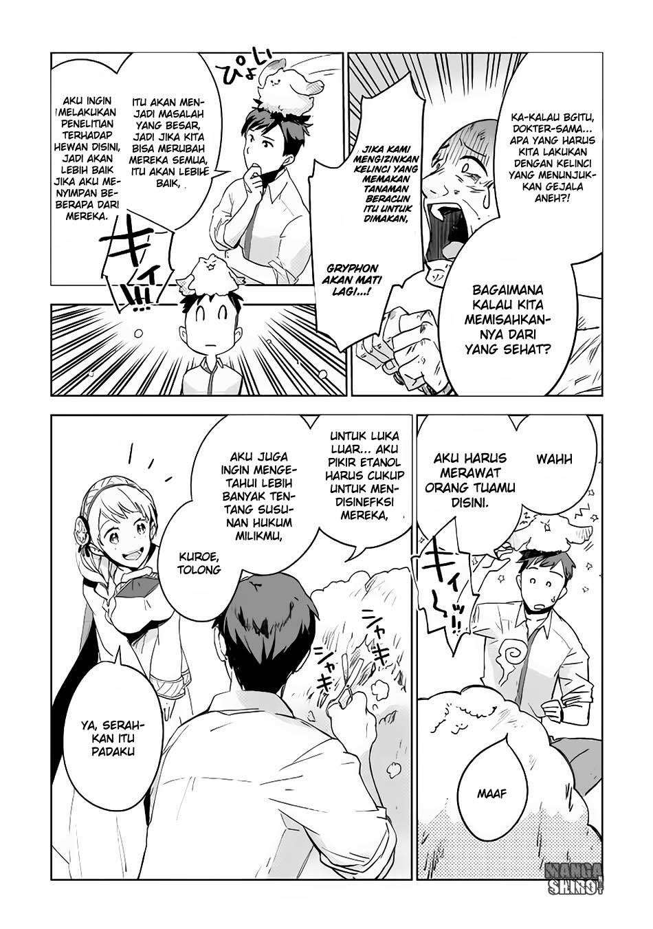 Jui-san no Oshigoto in Isekai Chapter 4 - halaman 20