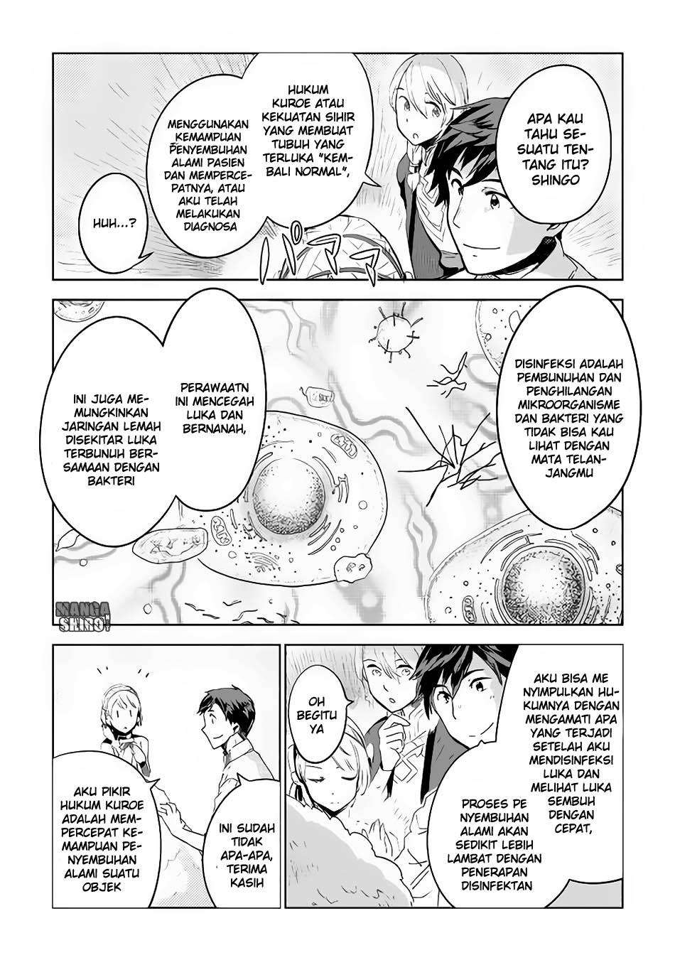 Jui-san no Oshigoto in Isekai Chapter 4 - halaman 22