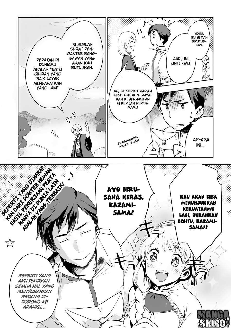 Jui-san no Oshigoto in Isekai Chapter 4 - halaman 25