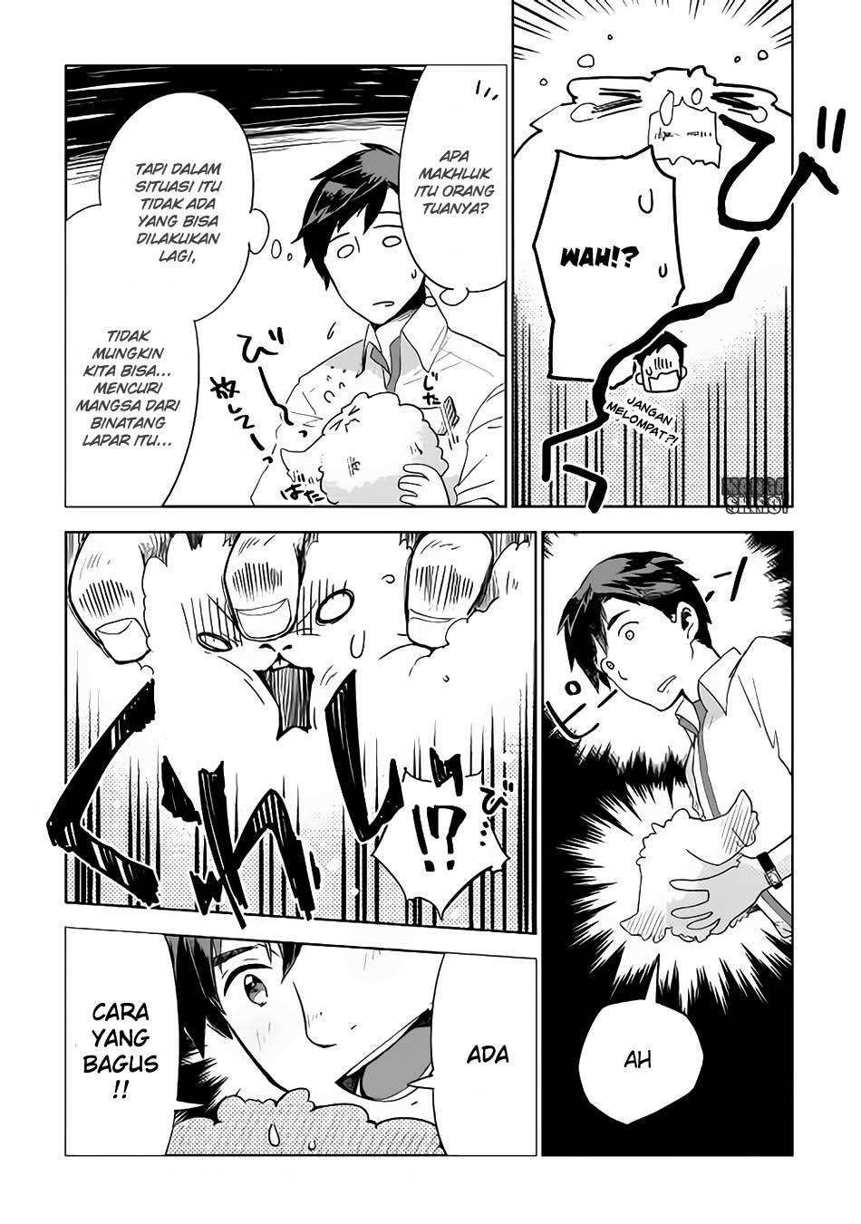 Jui-san no Oshigoto in Isekai Chapter 4 - halaman 7
