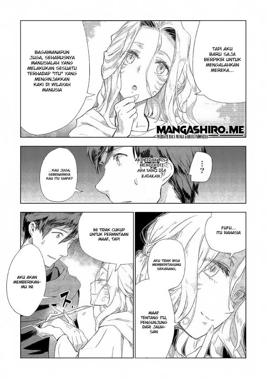 Jui-san no Oshigoto in Isekai Chapter 41 - halaman 13
