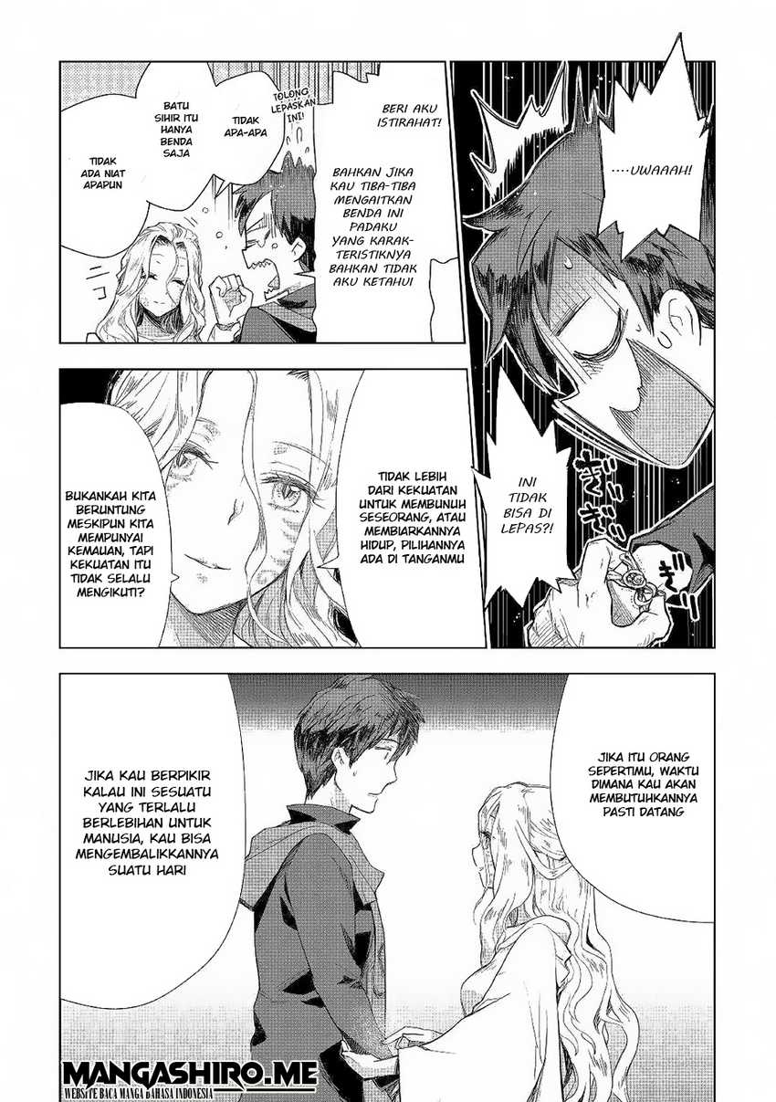 Jui-san no Oshigoto in Isekai Chapter 41 - halaman 15