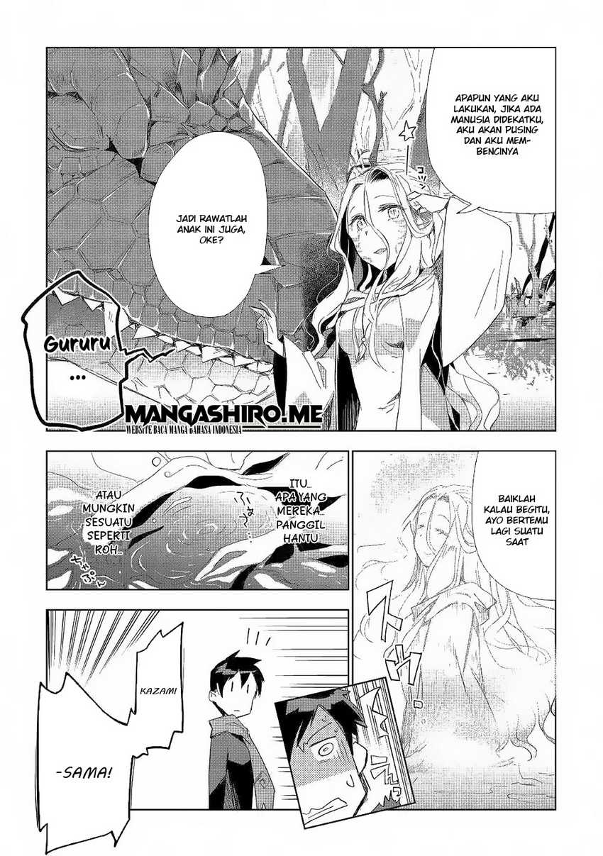 Jui-san no Oshigoto in Isekai Chapter 41 - halaman 17