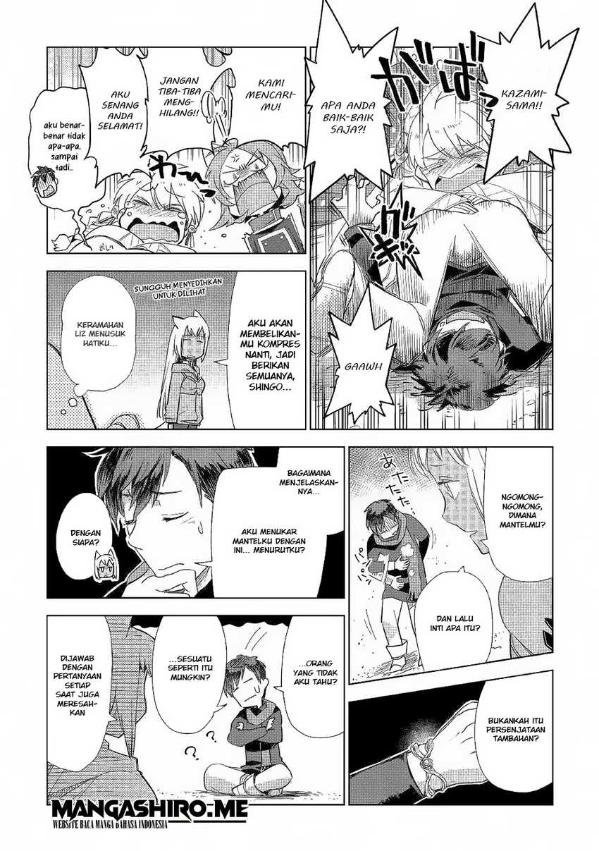 Jui-san no Oshigoto in Isekai Chapter 41 - halaman 19