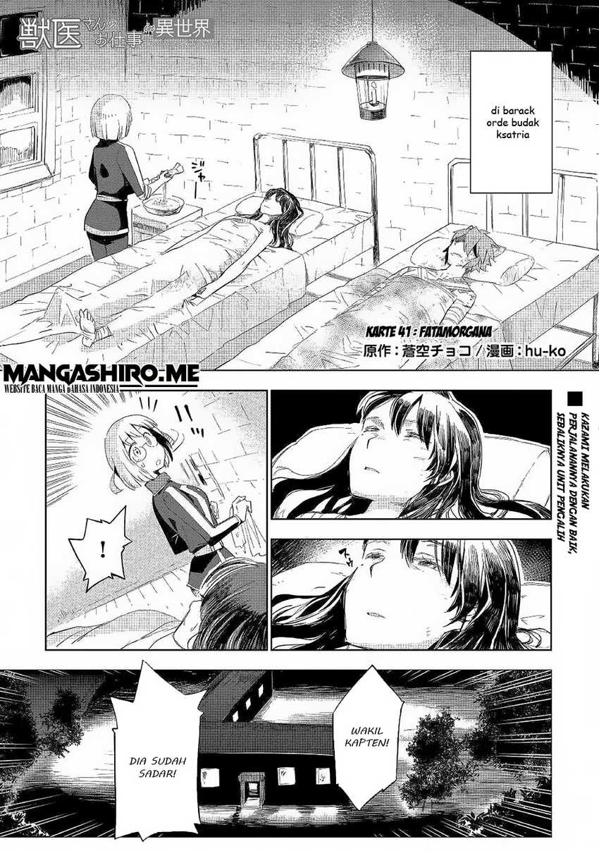 Jui-san no Oshigoto in Isekai Chapter 41 - halaman 2