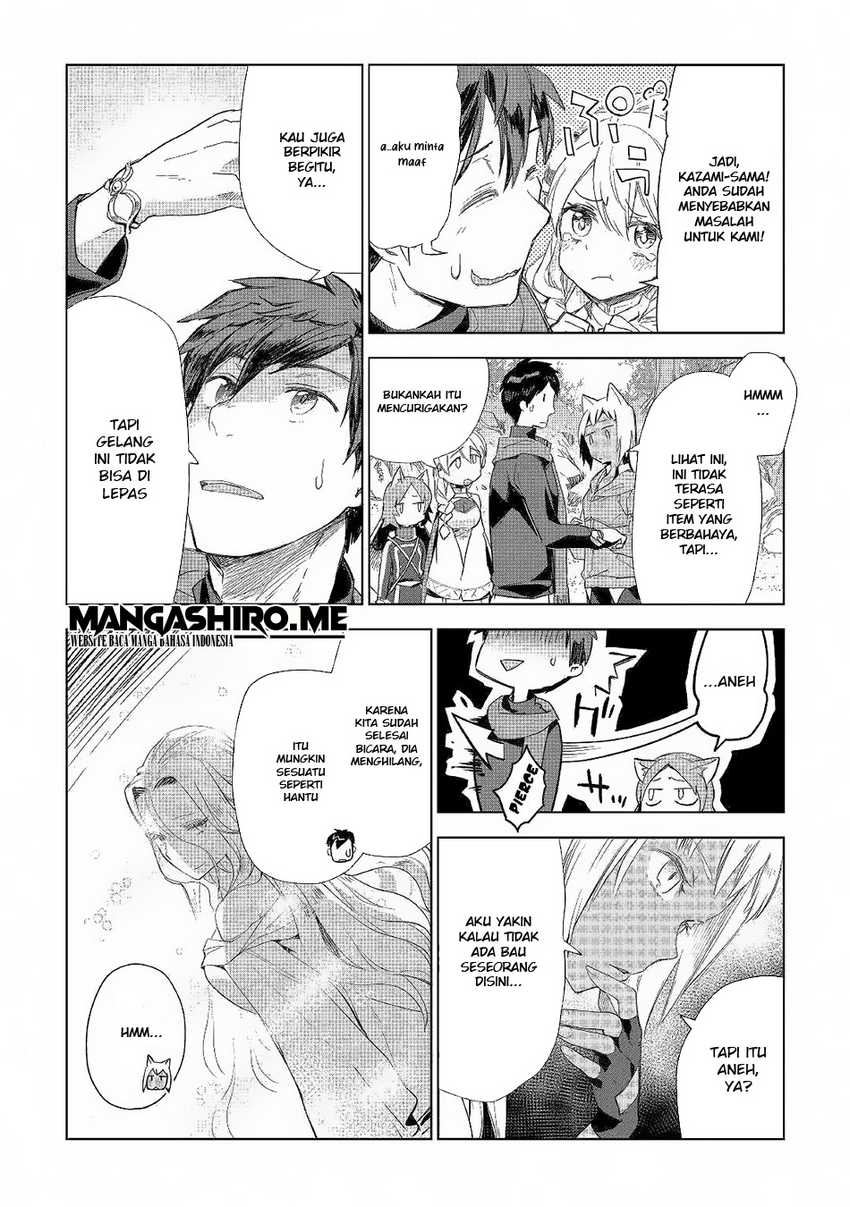 Jui-san no Oshigoto in Isekai Chapter 41 - halaman 20