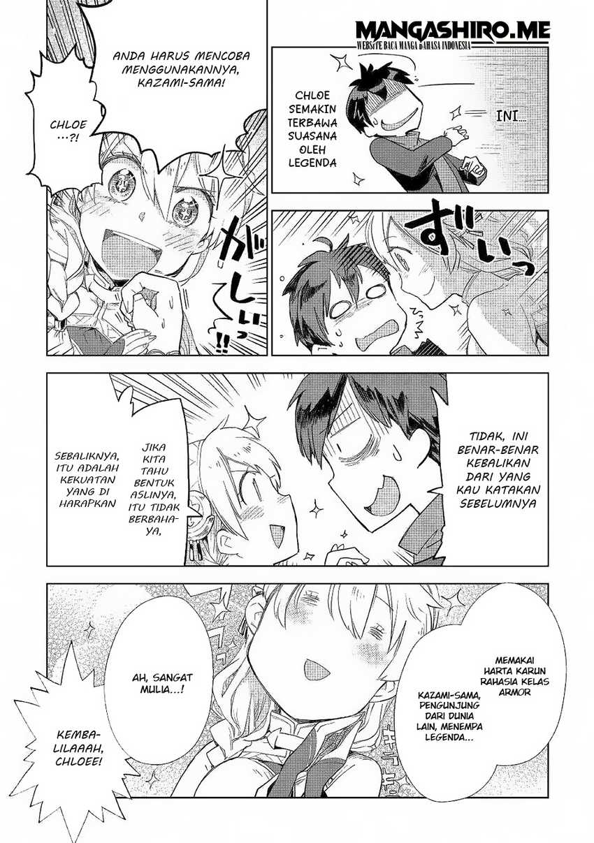 Jui-san no Oshigoto in Isekai Chapter 41 - halaman 24