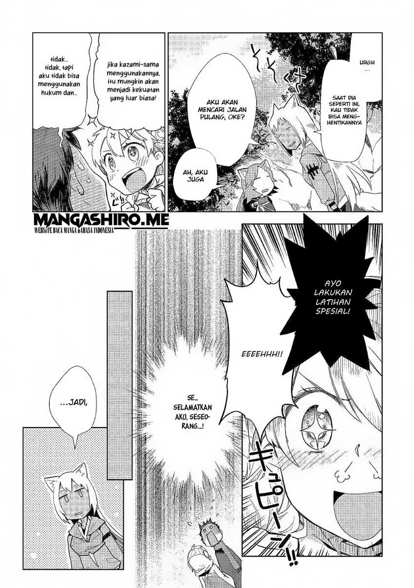 Jui-san no Oshigoto in Isekai Chapter 41 - halaman 25