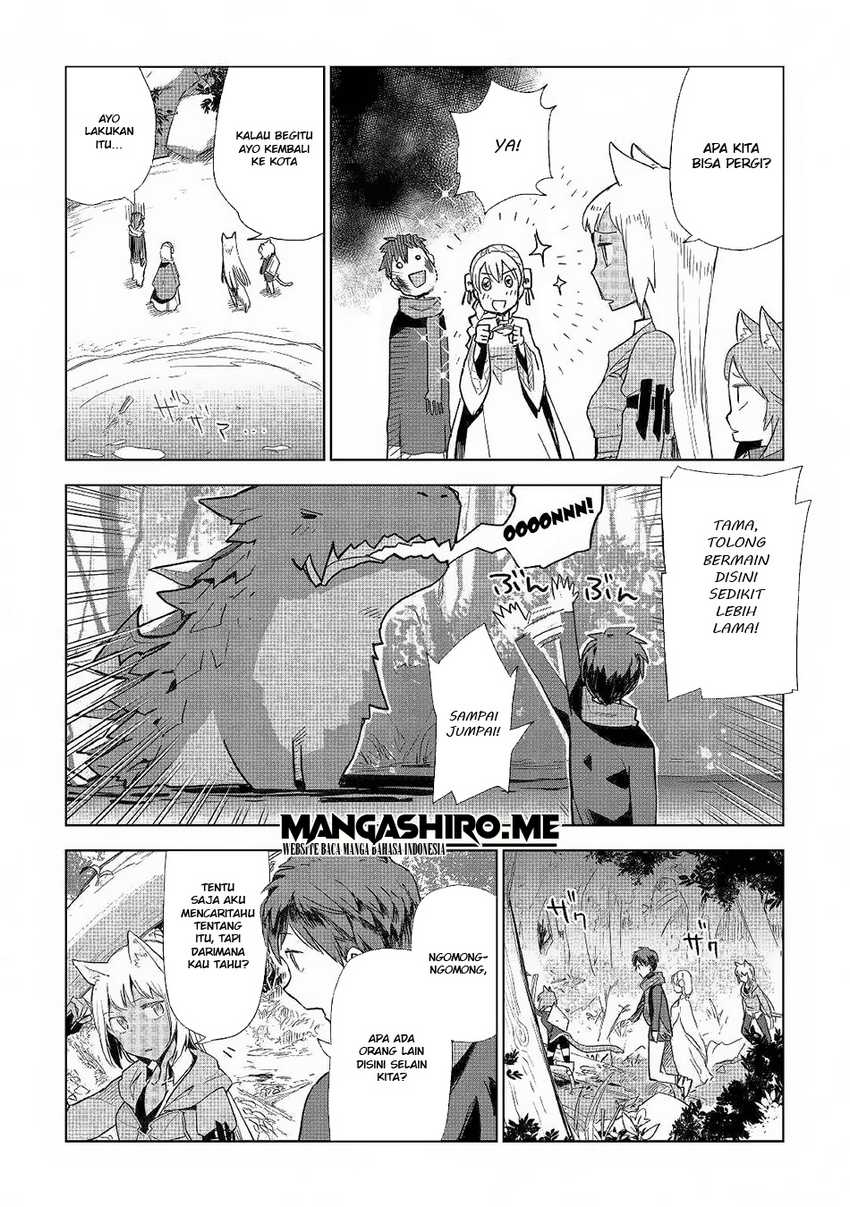 Jui-san no Oshigoto in Isekai Chapter 41 - halaman 26