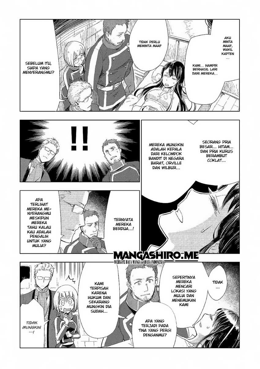 Jui-san no Oshigoto in Isekai Chapter 41 - halaman 3
