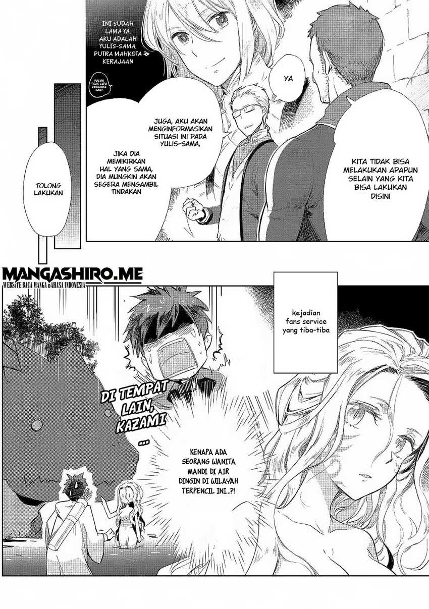 Jui-san no Oshigoto in Isekai Chapter 41 - halaman 6