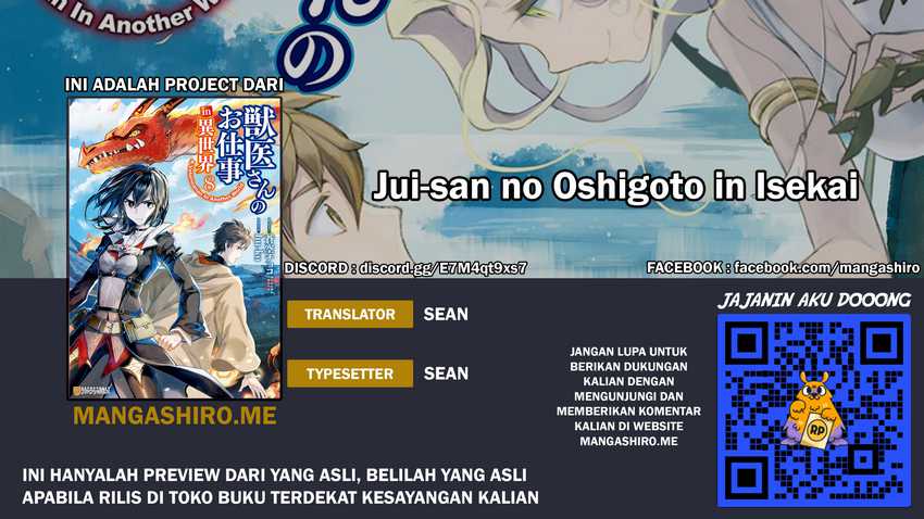 Jui-san no Oshigoto in Isekai Chapter 42 - halaman 1