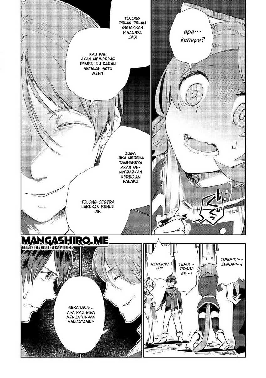Jui-san no Oshigoto in Isekai Chapter 42 - halaman 10