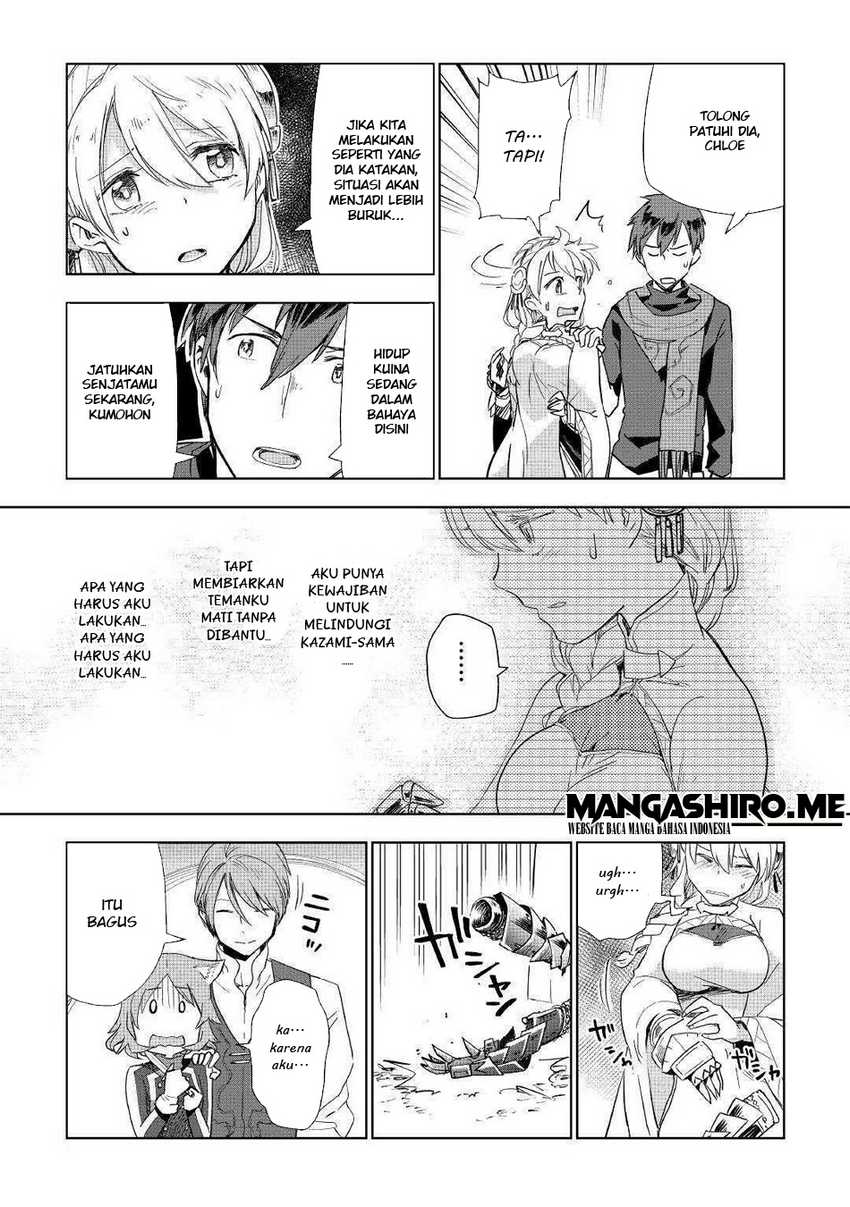 Jui-san no Oshigoto in Isekai Chapter 42 - halaman 11