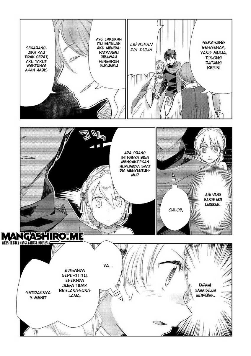 Jui-san no Oshigoto in Isekai Chapter 42 - halaman 12