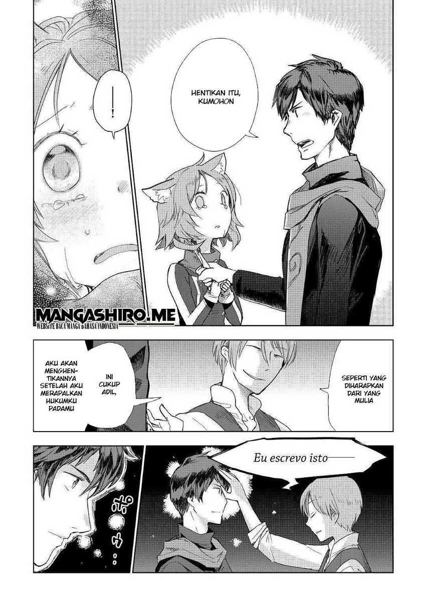 Jui-san no Oshigoto in Isekai Chapter 42 - halaman 14