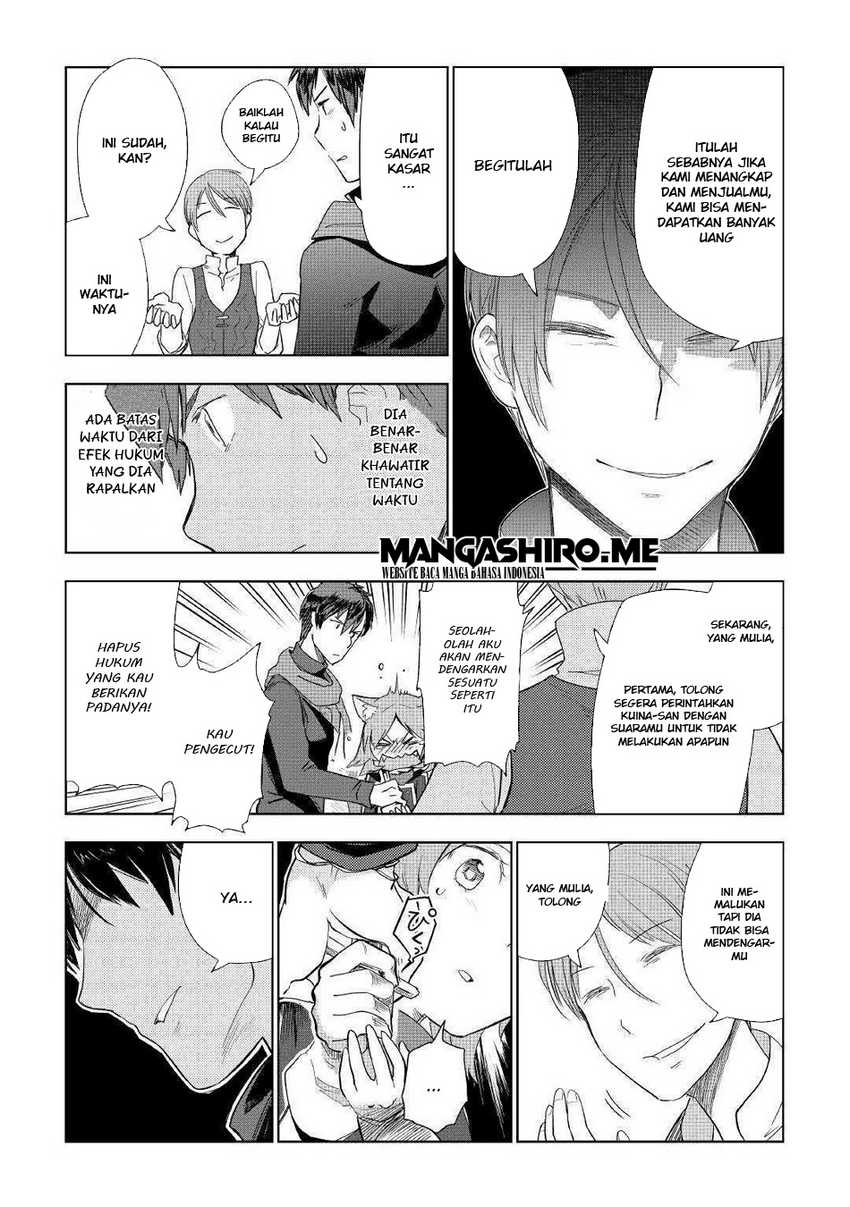 Jui-san no Oshigoto in Isekai Chapter 42 - halaman 17