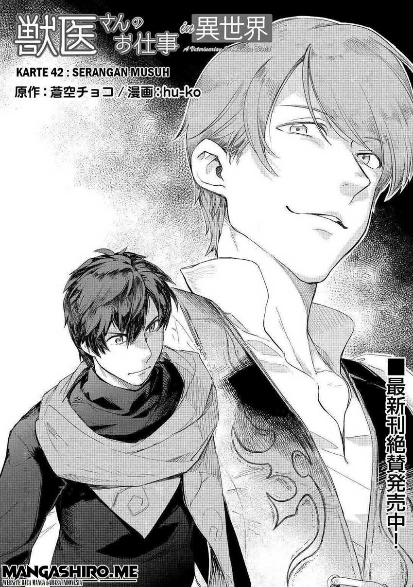 Jui-san no Oshigoto in Isekai Chapter 42 - halaman 2