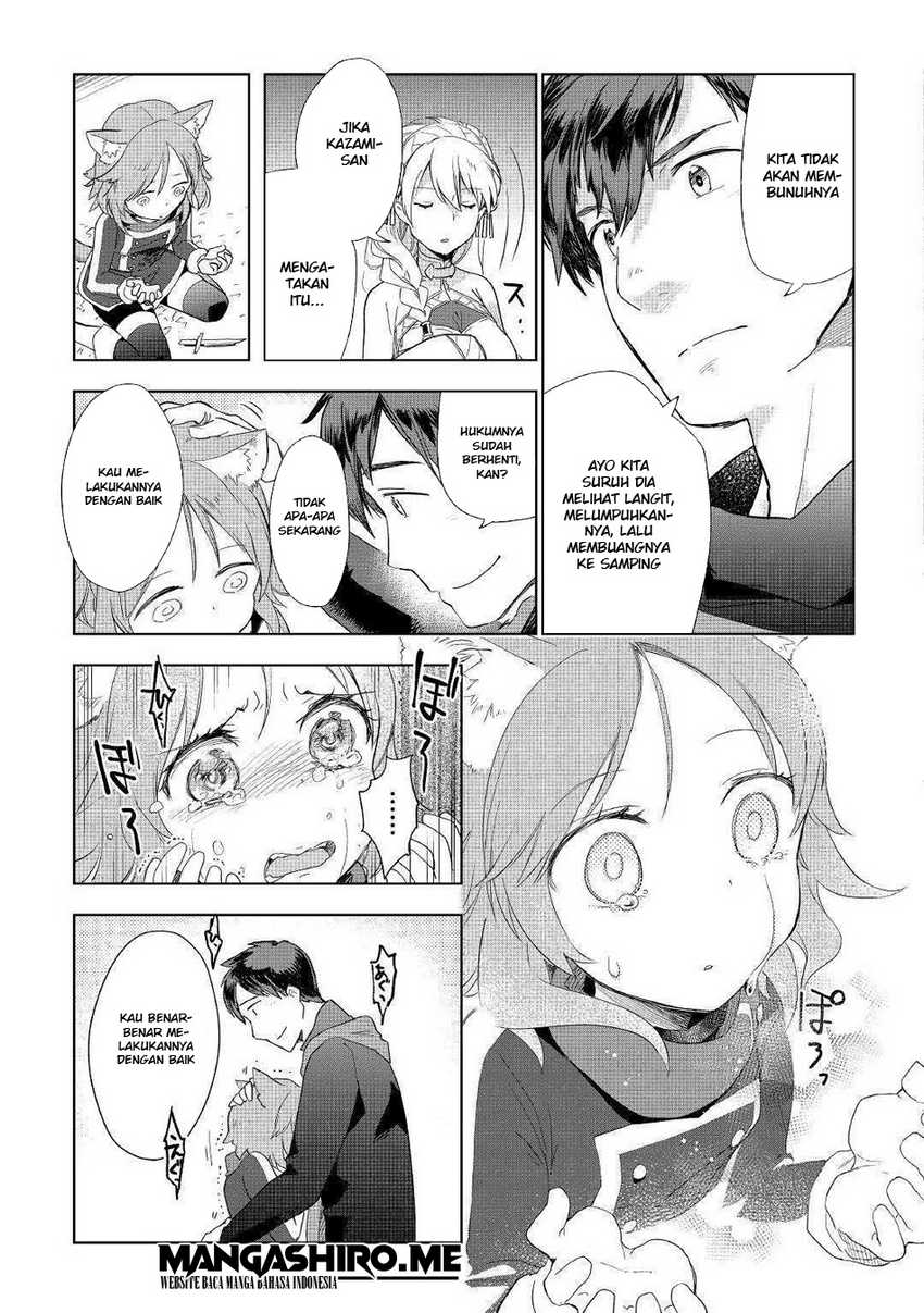 Jui-san no Oshigoto in Isekai Chapter 42 - halaman 21