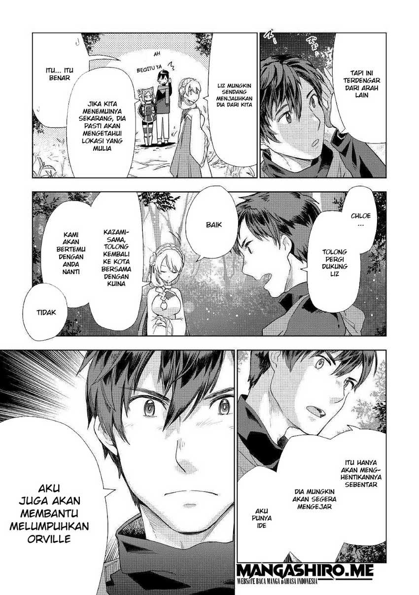 Jui-san no Oshigoto in Isekai Chapter 42 - halaman 23