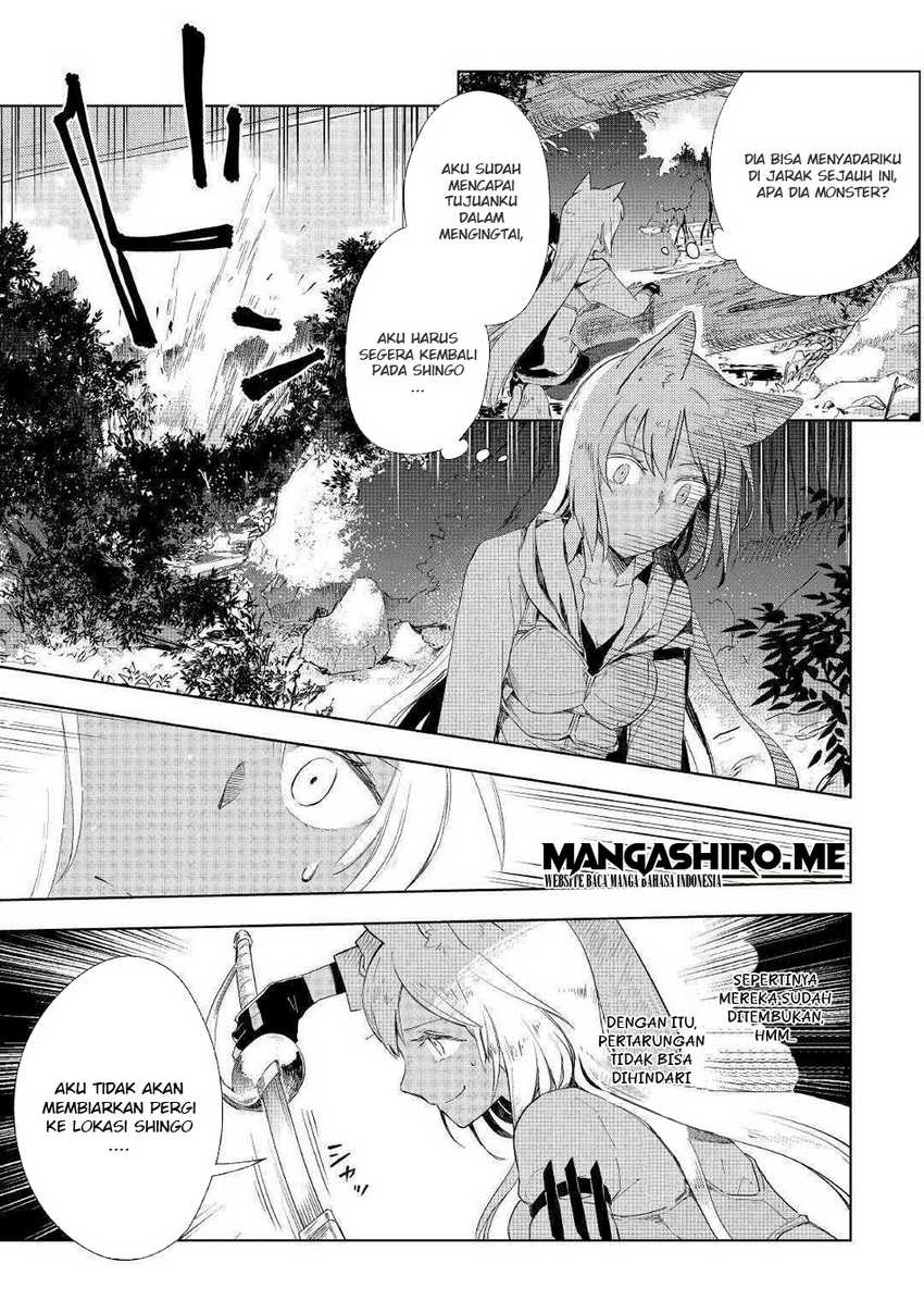 Jui-san no Oshigoto in Isekai Chapter 42 - halaman 5