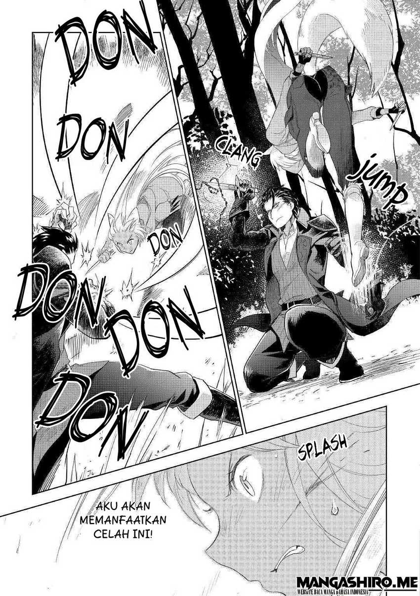 Jui-san no Oshigoto in Isekai Chapter 43 - halaman 13