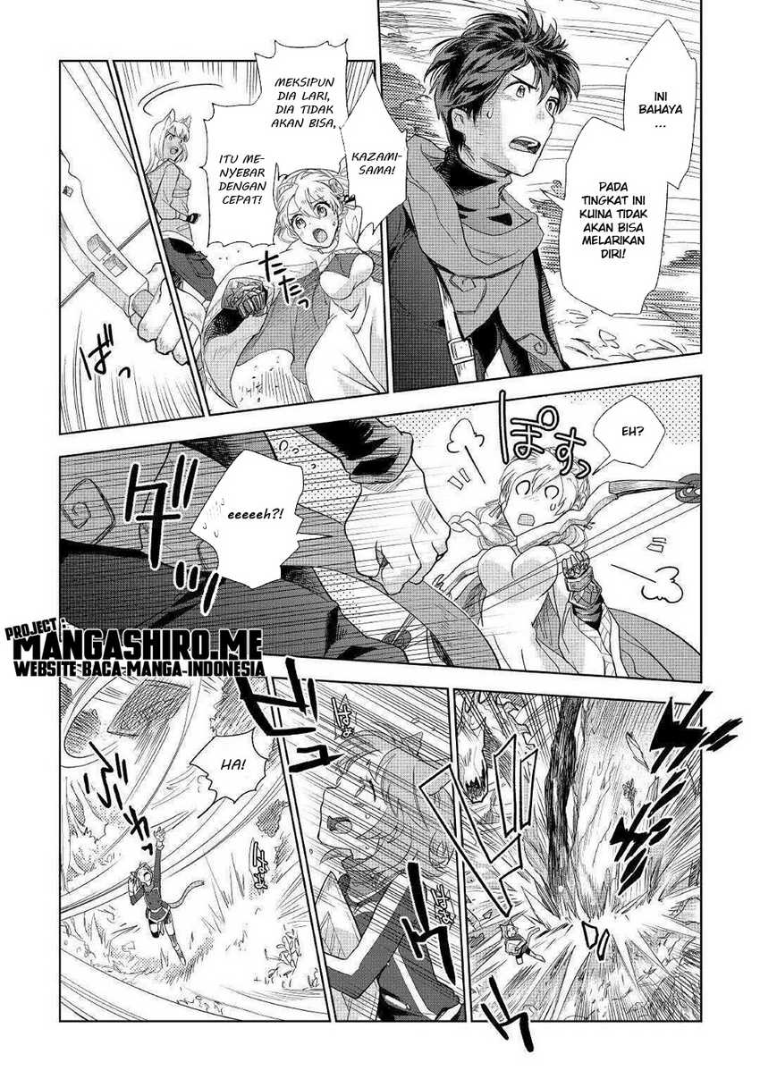 Jui-san no Oshigoto in Isekai Chapter 44 - halaman 13
