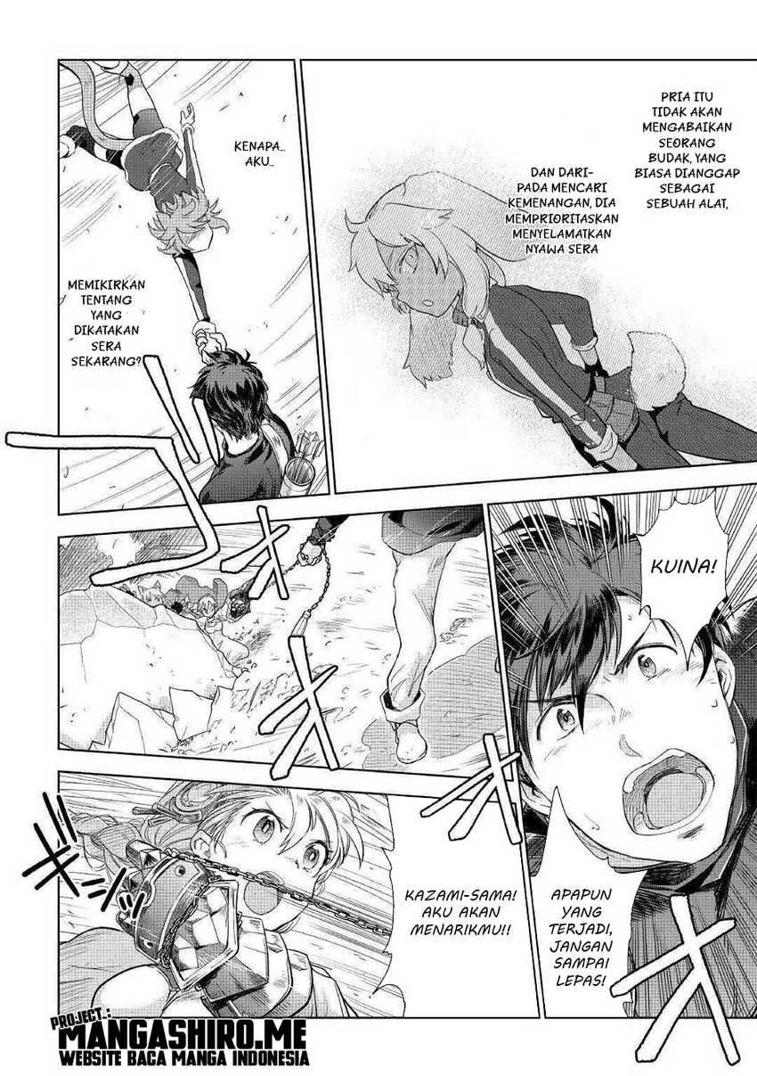 Jui-san no Oshigoto in Isekai Chapter 44 - halaman 16