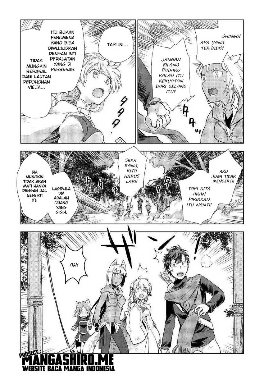 Jui-san no Oshigoto in Isekai Chapter 45 - halaman 11