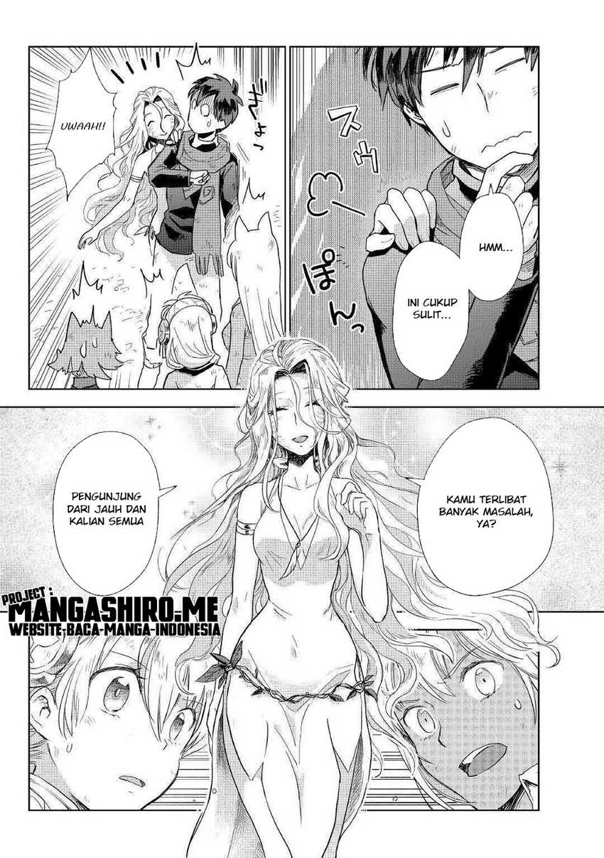Jui-san no Oshigoto in Isekai Chapter 45 - halaman 13