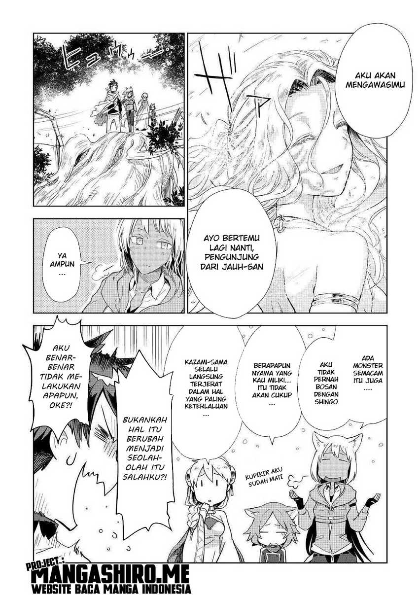 Jui-san no Oshigoto in Isekai Chapter 45 - halaman 22