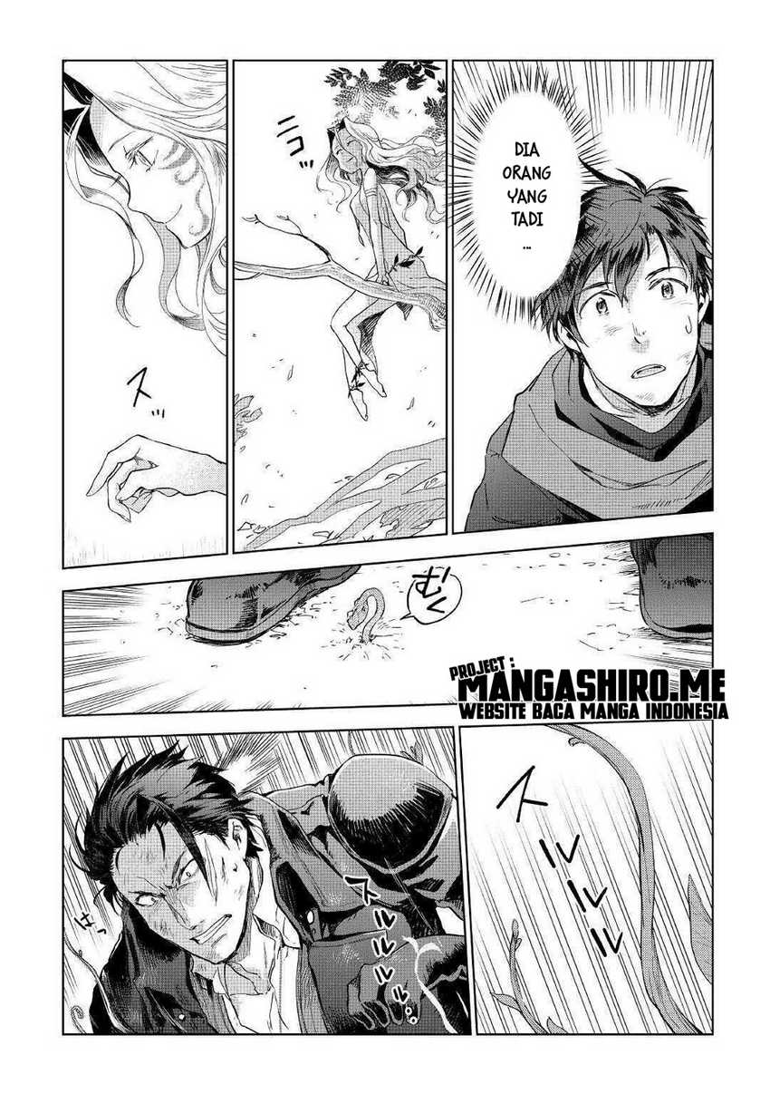 Jui-san no Oshigoto in Isekai Chapter 45 - halaman 6