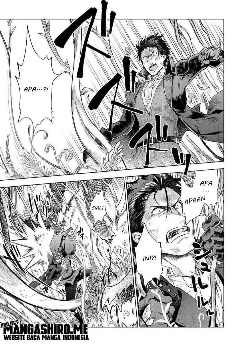 Jui-san no Oshigoto in Isekai Chapter 45 - halaman 7