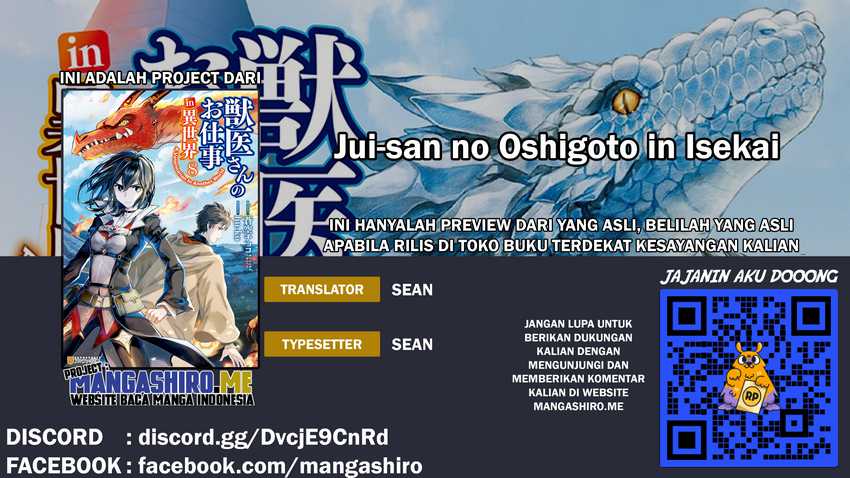 Jui-san no Oshigoto in Isekai Chapter 46 - halaman 1