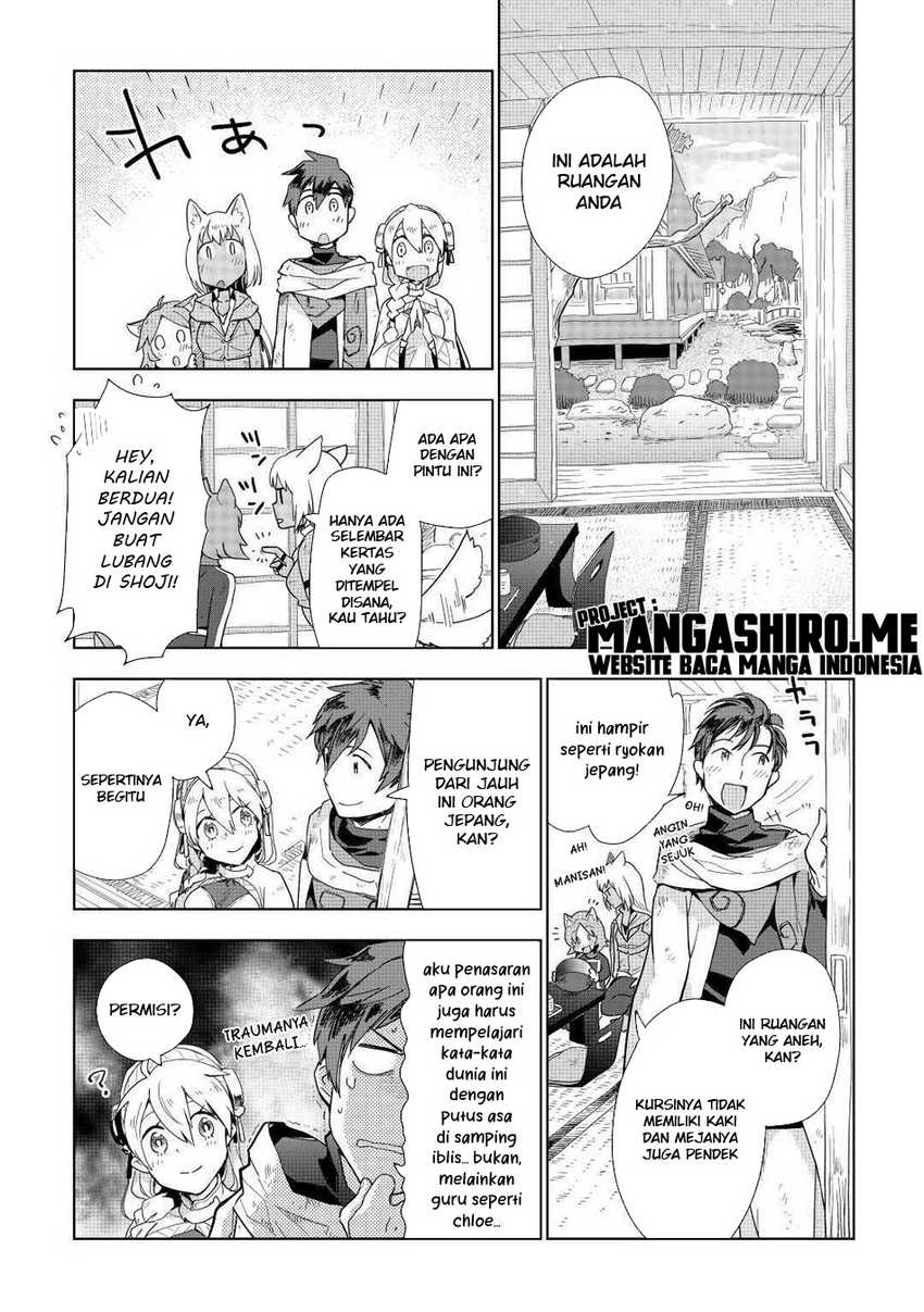 Jui-san no Oshigoto in Isekai Chapter 46 - halaman 12